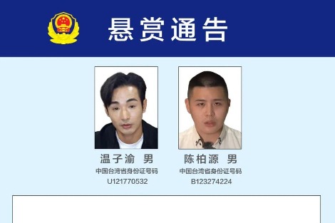 Police offer bounty for clues about 2 Taiwan online influencers