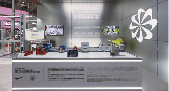 Nike's first automated detaching technological process for disused sneakers is on display at the CIIE. [Photo/Nike]