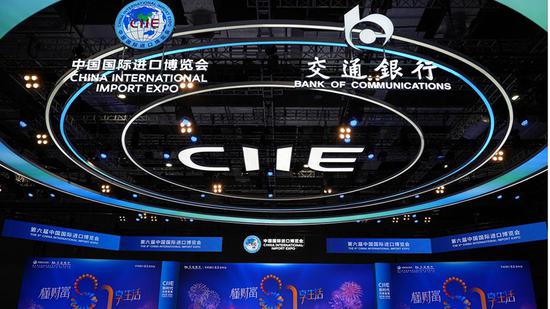 Bank of Communications powers CIIE with digital finance innovations