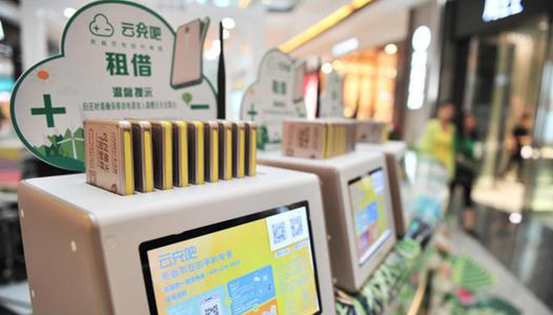 UAE warns travelers of rising data-theft risks at public chargers