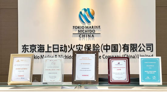 A landmark event in the corporate annals