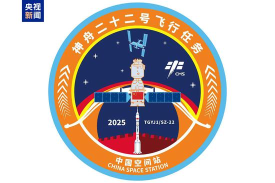 China unveils Shenzhou-22 mission patch ahead of Tuesday launch