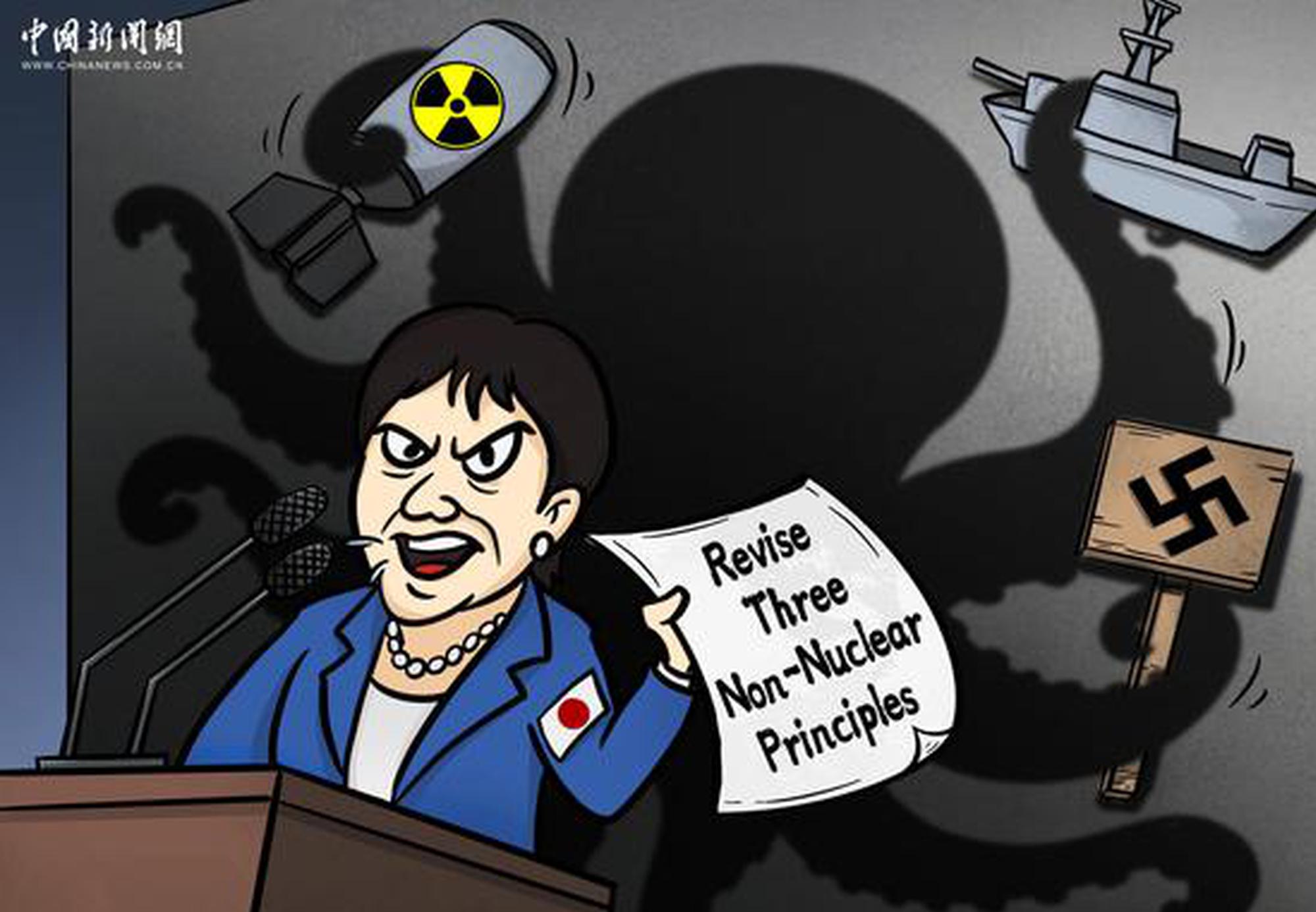 Comicomment: Perilous tentacles behind Takaichi’s erroneous remarks