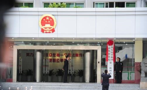 Supreme court highlights judicial financial redress for minors in need