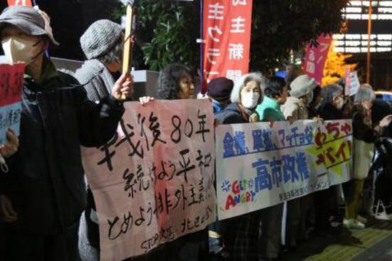 Takaichi's Taiwan remarks spark domestic protests, global criticism
