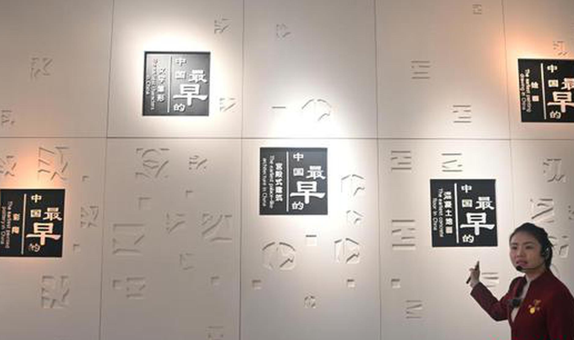 Sinologists help to bridge civilizations