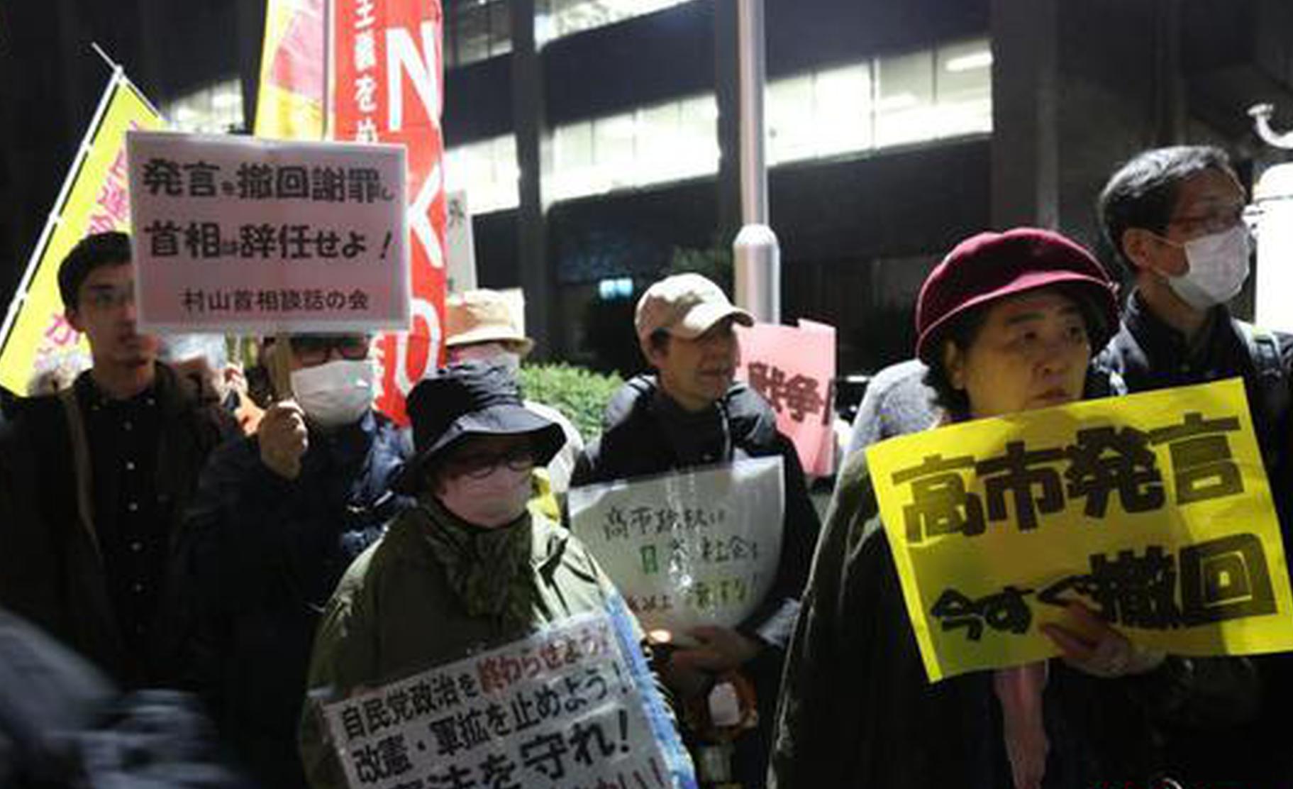 Beijing slams Tokyo for funding pro-Japan indoctrination in Taiwan region