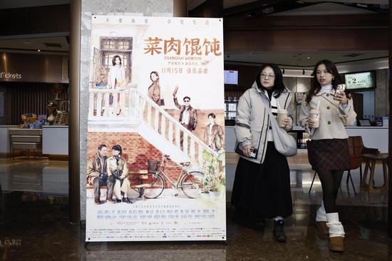 China's 2025 box office tops 48 billion yuan