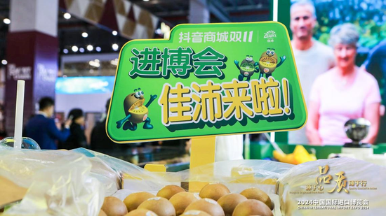 Zespri's booth at the 7th CIIE. [Source: Zespri]
