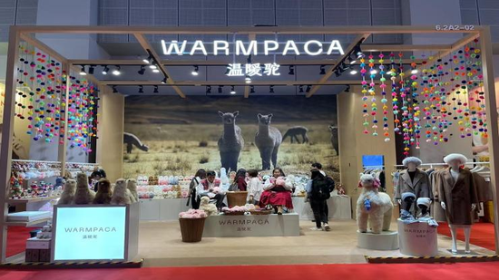 The Warmpaca booth at the CIIE. [Photo provided by Warmpaca]