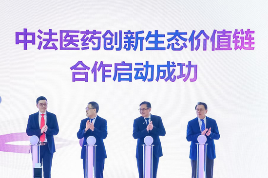 At the seventh CIIE, Sanofi, Shanghai Pharmaceuticals, Cathay Capital, and TJ Biopharma announced the launch of the Sino-French pharmaceutical innovation ecosystem value chain. [Photo provided by Sanofi]