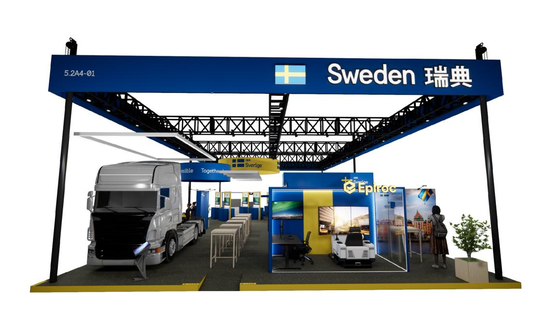 A rendering of the Swedish Pavilion at the 8th CIIE.