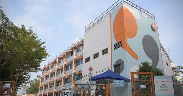 'Good House' in Hong Kong receives residents affected by Tai Po fire
