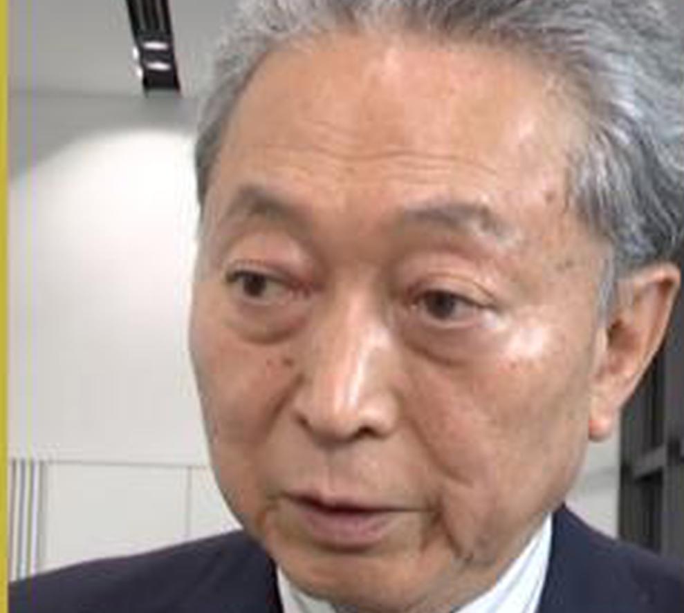 Former Japanese PM Hatoyama reiterates criticism of Takaichi's remarks on China's Taiwan