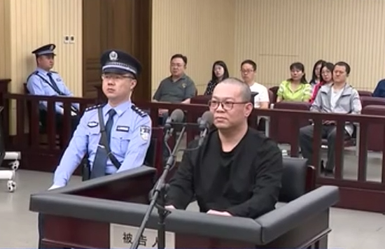 Former Chinese finance executive executed for taking $152 million in bribes