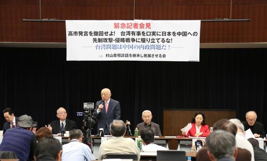 Japanese public figures call on PM Takaichi to retract erroneous remarks