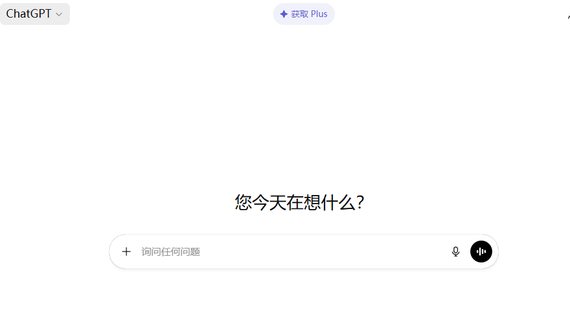 Screenshot of ChatGPT website