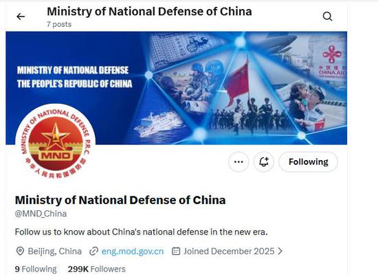 China's Defense Ministry debuts on X, attracting thousands of followers instantly