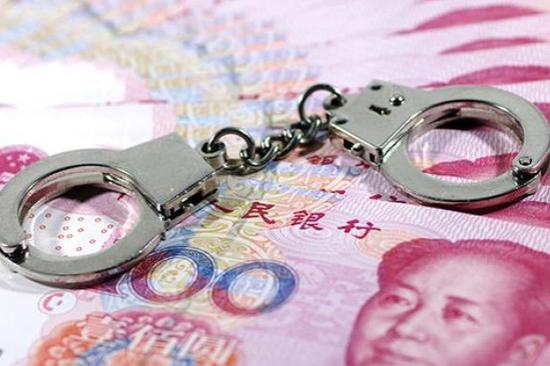 Crackdown seeks to curb finance fraud