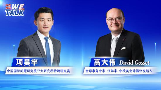 (W.E. Talk) Japanese rhetoric sends dangerous signals, raising alarm over a revival of militarism: experts