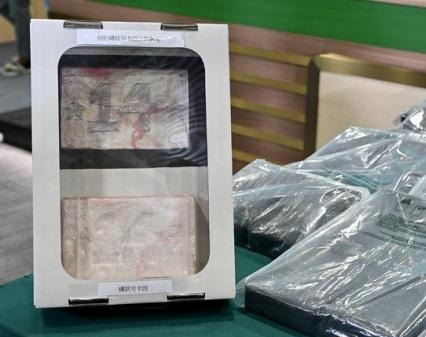 China seized 430 kg of cocaine on U.S. tip in November