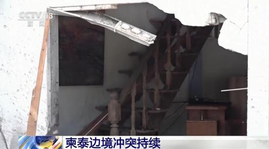 Screenshot photo from CCTV News.
