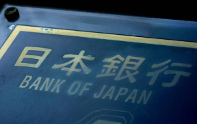 Japan's central bank hikes interest rates to 30-year-high
