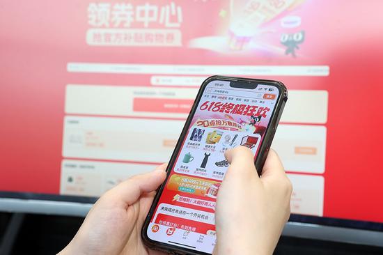 New rules aim for platforms' healthy growth