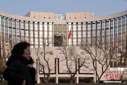 Bank (Photo/China News Service)