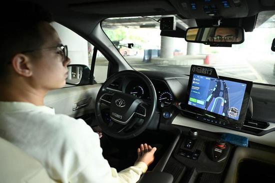 L3 license plate now granted in Chongqing