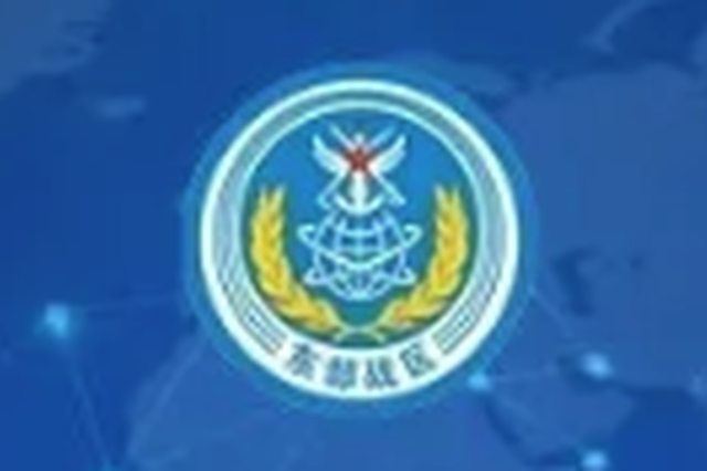 PLA Eastern Theater Command conducts strikes on mobile ground targets in middle areas of Taiwan Strait