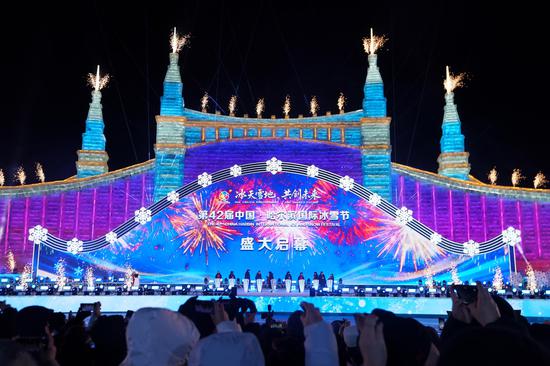 Harbin opens its 42nd Ice and Snow Festival