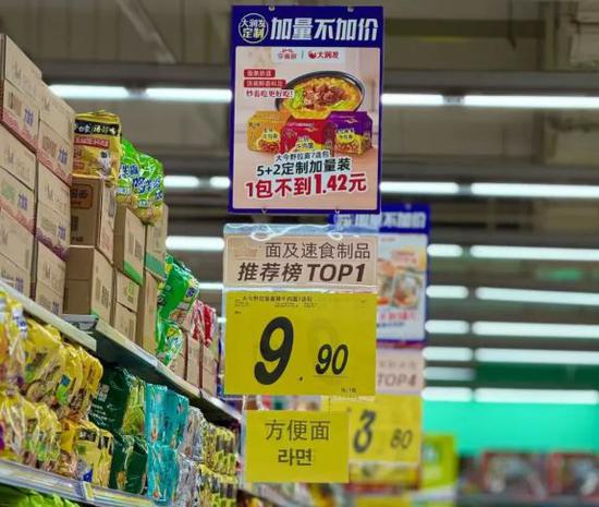Shanghai supermarkets become must-visit stops for South Korean tourists