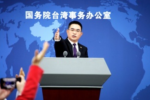 Mainland sanctions Taiwan officials, warns separatists