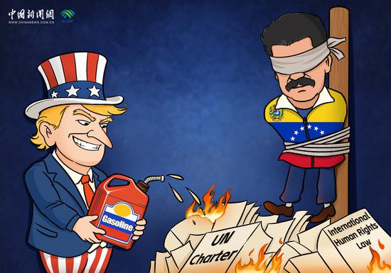 Comicomment: Groundless and lawless, with no justification