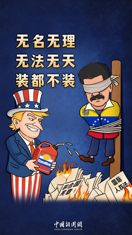 Comicomment: No country has the right to act as the world