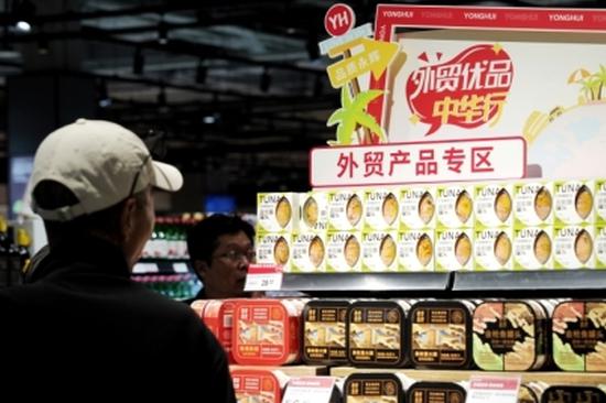 China's consumer inflation hits nearly three-year high
