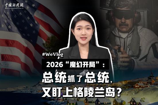 A surreal start of 2026: When one president seizes another, next target — Greenland