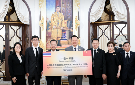 China provides 20 million yuan in humanitarian aid to Thailand