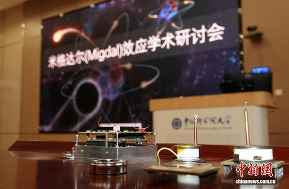 （Photo: China News Service / Sun Zifa）