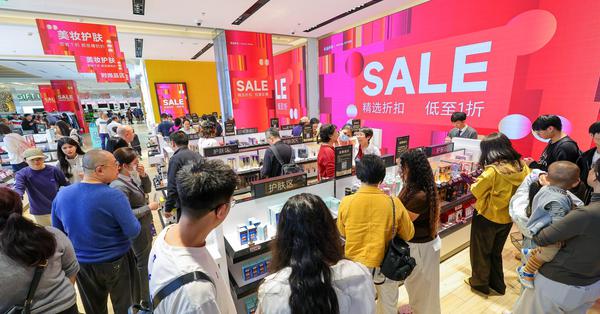 Duty-free shopping booms in Hainan FTP