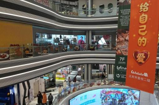 Why China's 140-trillion-yuan economy matters