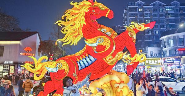 Nanjing city glows with colorful Lanterns ahead of Spring Festival