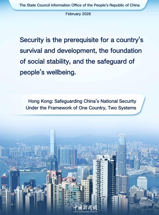 China releases white paper on Hong Kong SAR's efforts in safeguarding national security under 'One Country, Two Systems' framework