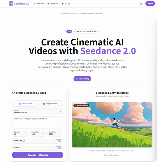 The operating page of Seedance 2.0, Chinese tech giant ByteDance's latest artificial intelligence (AI) video model (Photo/Screenshot).