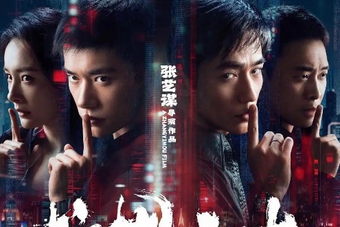 Multiple Chinese blockbusters to hit North American screen during Chinese New Year