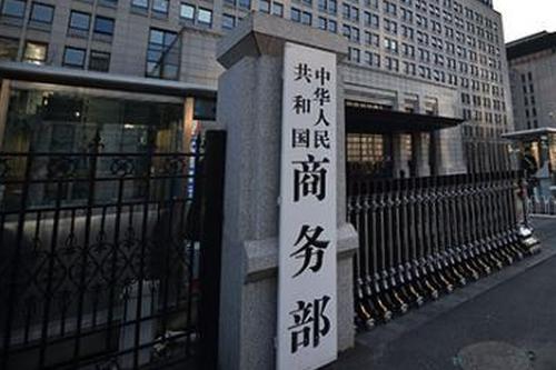 Merz leads business delegation to China, signaling strong trade cooperation: MOC