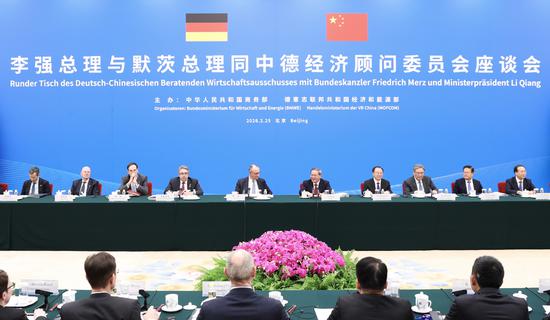 Premier Li urges closer partnership with Berlin