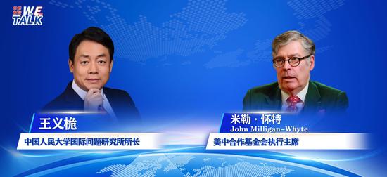 (W.E. Talk) The MAGA drug the U.S. is hooked on has serious side effects 