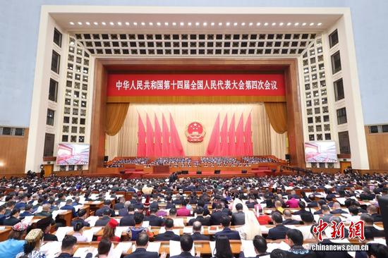 China's national legislature holds second plenary meeting